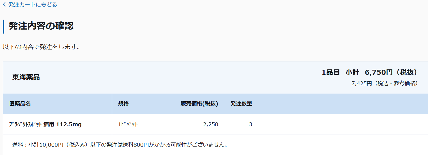 スクリーンショット 2025-12-16 115249.png