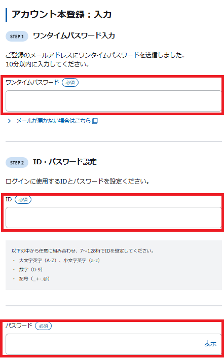 スクリーンショット 2026-01-06 130405.png