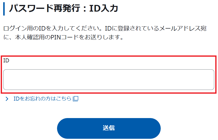 スクリーンショット 2026-01-06 155953.png