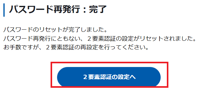 スクリーンショット 2026-01-06 161036.png