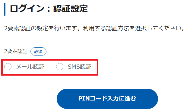 スクリーンショット 2026-01-06 161204.png