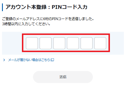 スクリーンショット 2026-01-06 131857.png