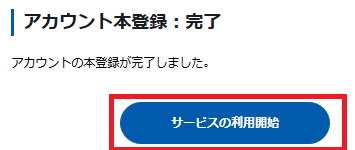 スクリーンショット 2026-01-06 132223.png